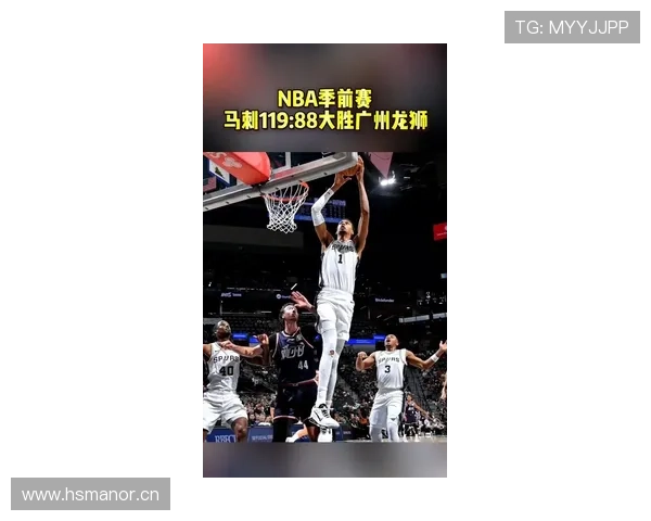 NBA季前赛激战广州龙狮奋力拼搏惜败圣安东尼奥马刺队 NBA季前赛激战广州龙狮奋力拼搏惜败圣安东尼奥马刺队